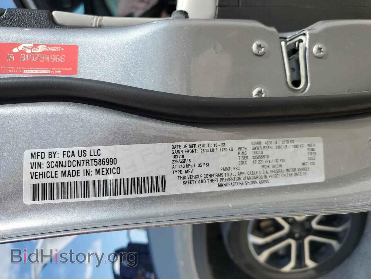 2024 JEEP COMPASS - VIN: 3C4NJDCN7RT586990 - Фото 15