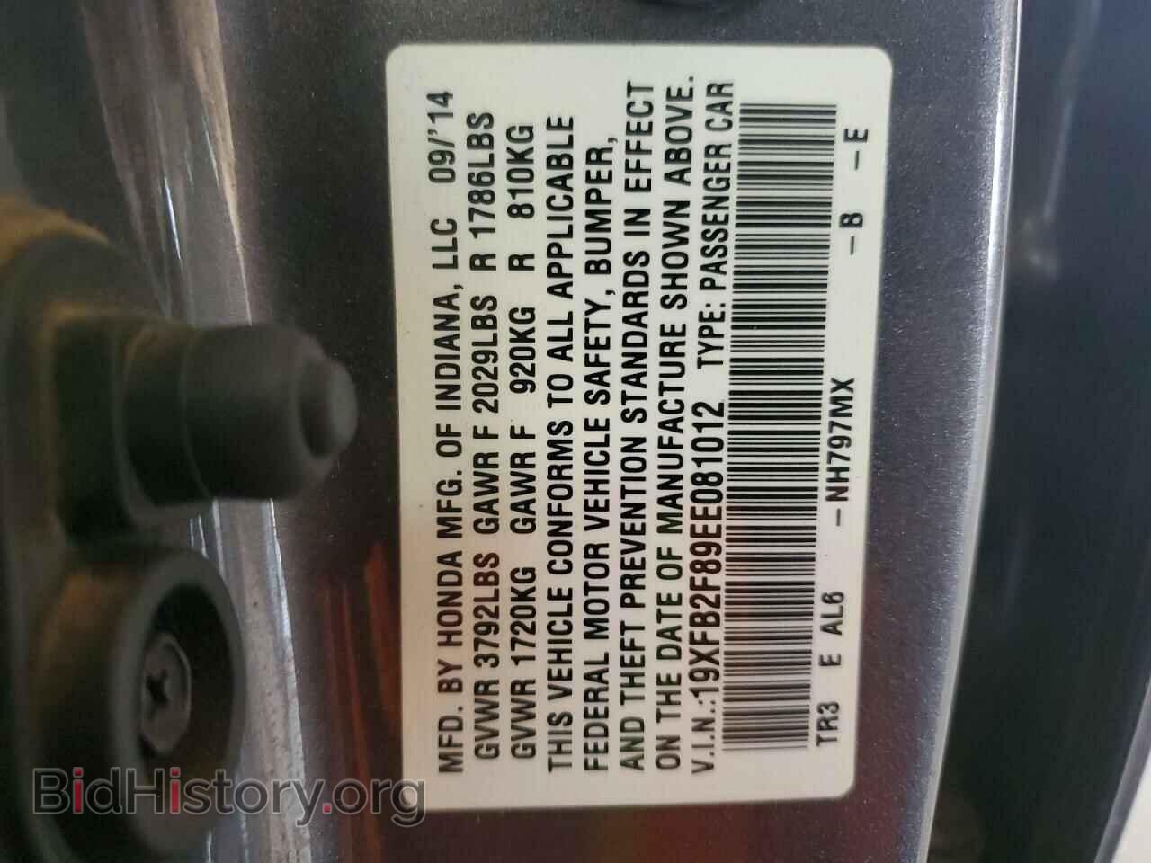 2014 HONDA CIVIC - VIN: 19XFB2F89EE081012 - Фото 12