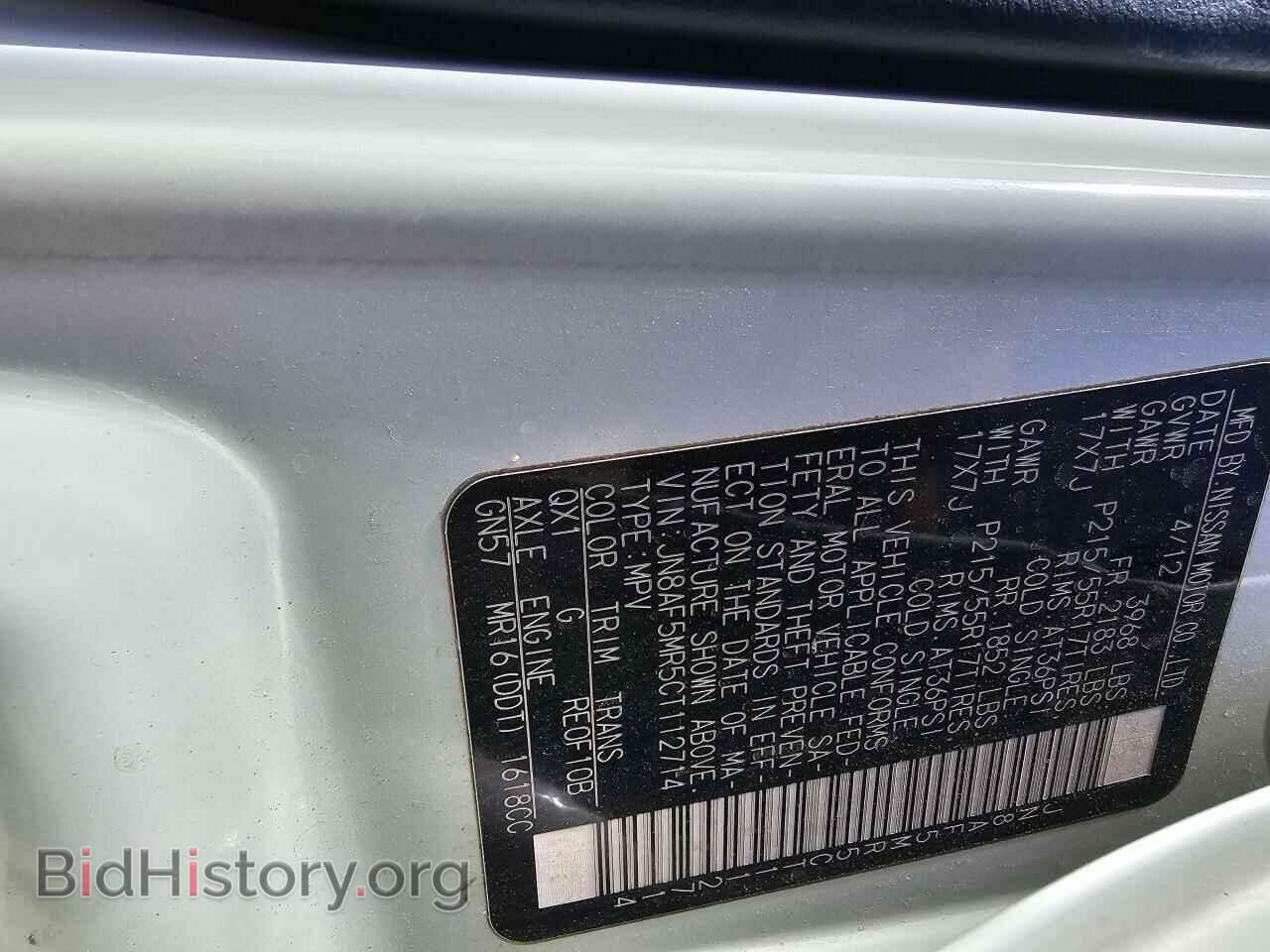 2012 NISSAN JUKE - VIN: JN8AF5MR5CT112714 - Фото 10