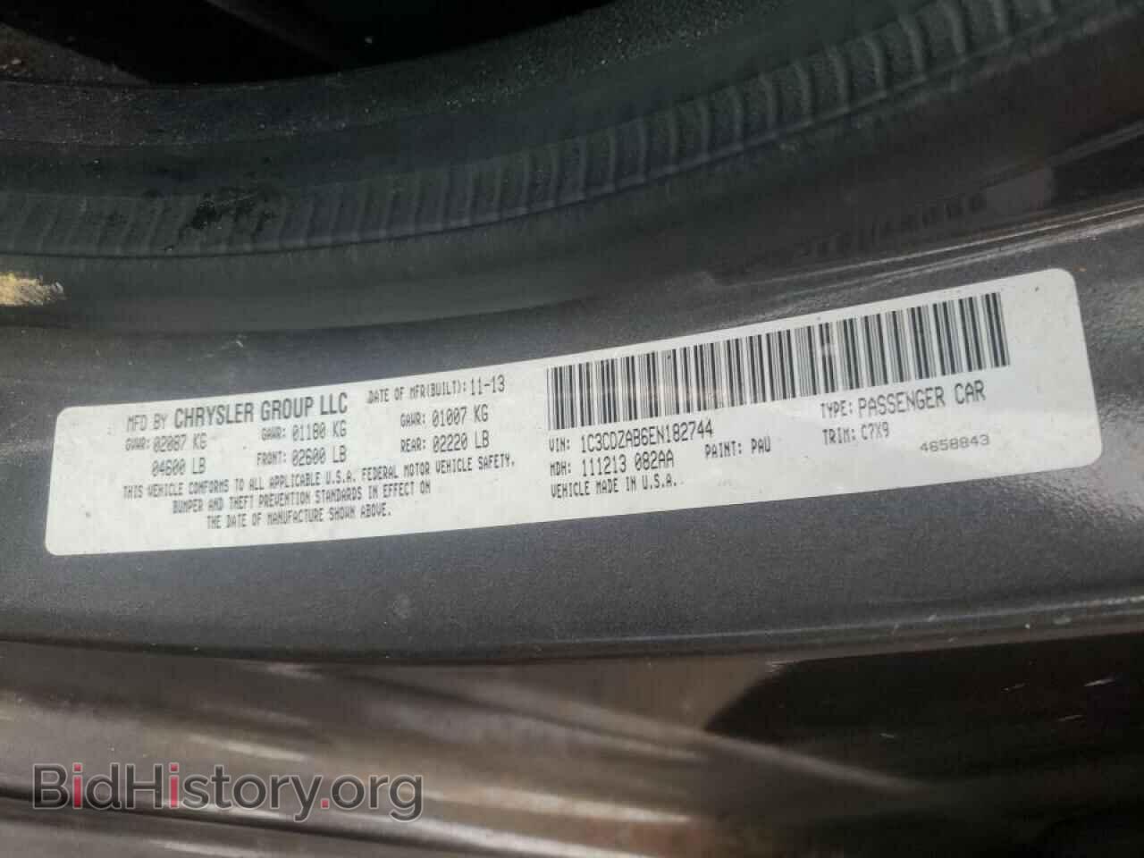 2014 DODGE AVENGER - VIN: 1C3CDZAB6EN182744 - Фото 10