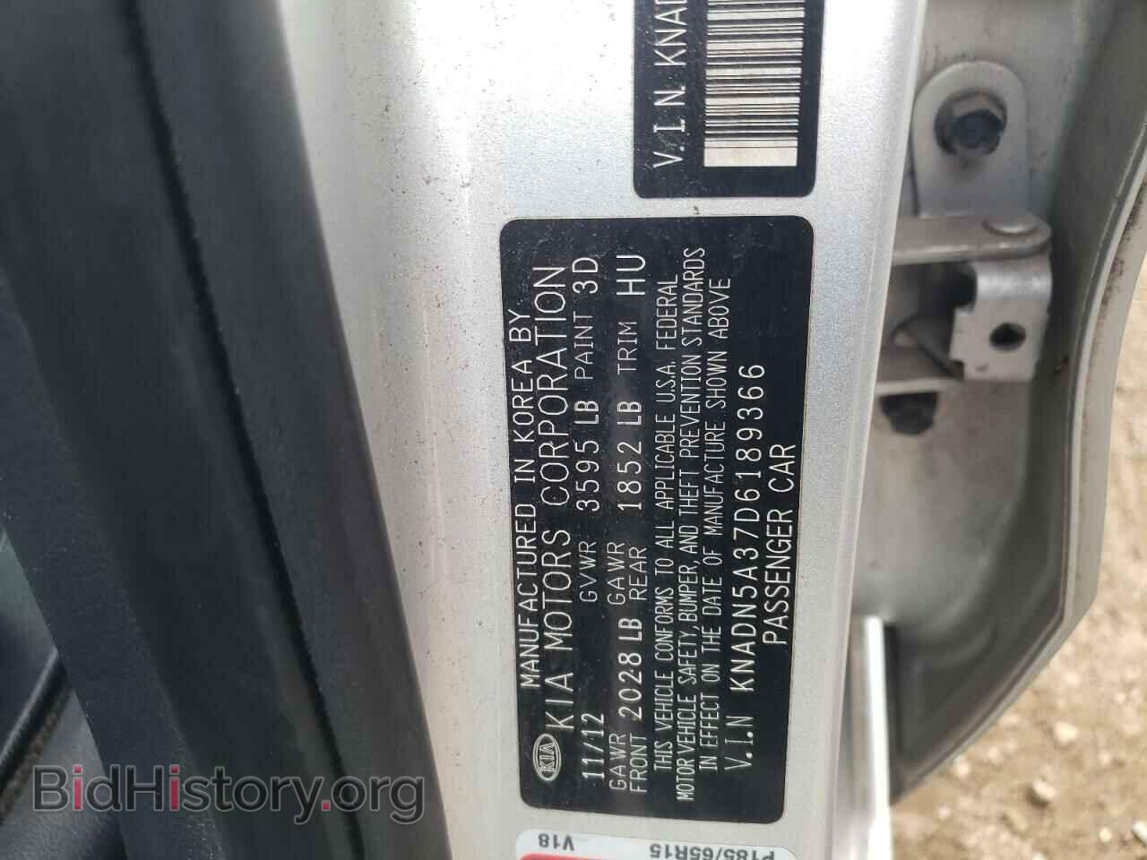 2013 KIA RIO - VIN: KNADN5A37D6189366 - Фото 12