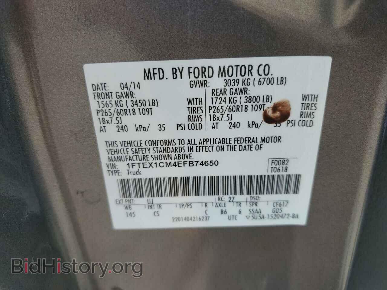 2014 FORD F-150 - VIN: 1FTEX1CM4EFB74650 - Фото 12