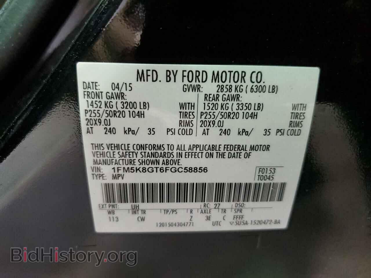 2015 FORD EXPLORER - VIN: 1FM5K8GT6FGC58856 - Фото 13