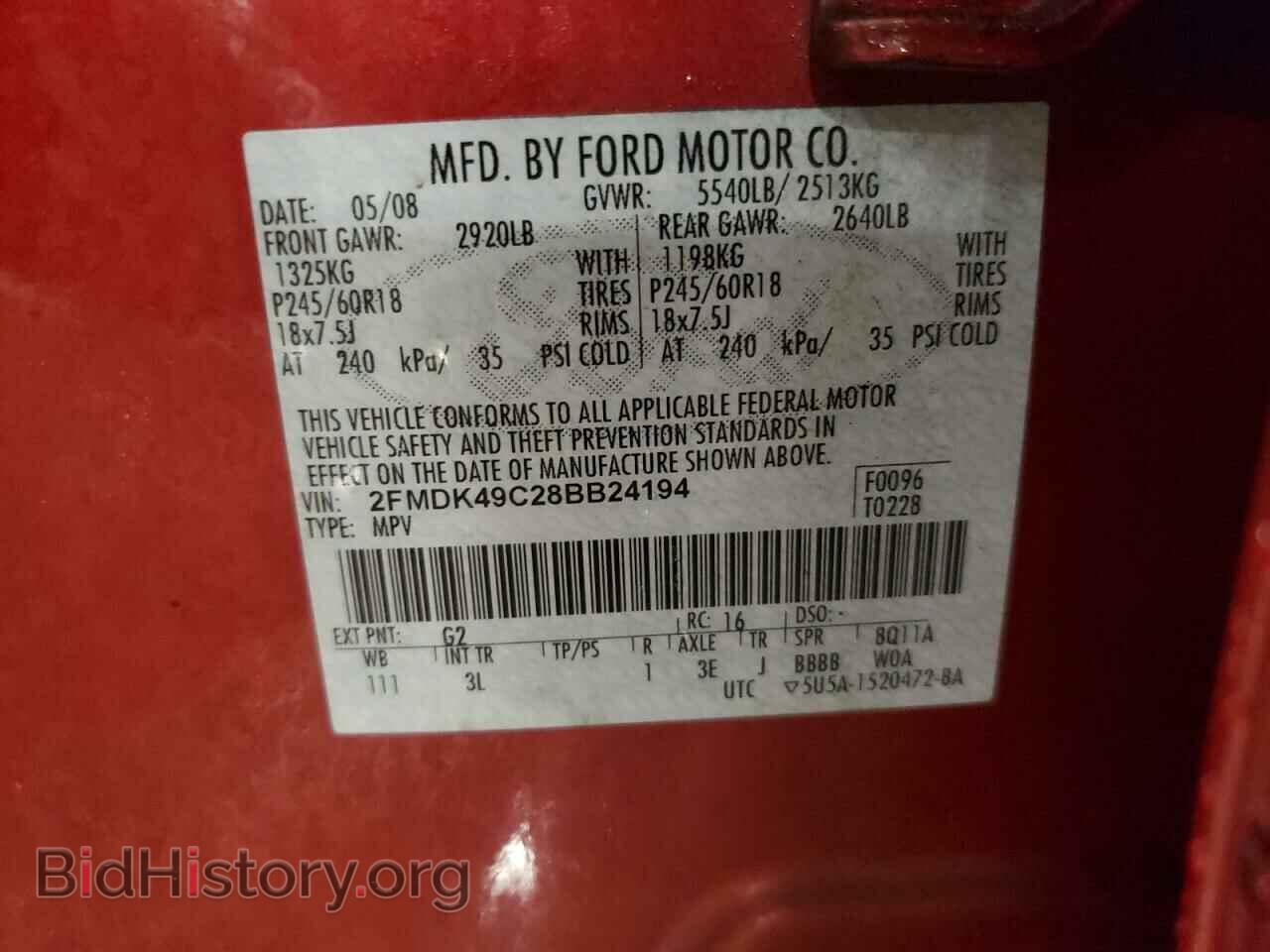 2008 FORD EDGE - VIN: 2FMDK49C28BB24194 - Фото 10