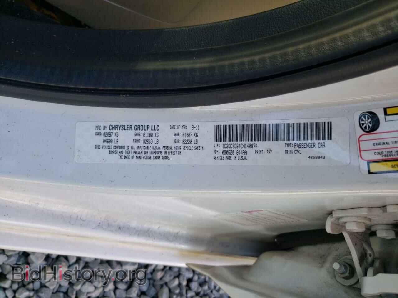 2012 DODGE AVENGER - VIN: 1C3CDZCB4CN140874 - Фото 10