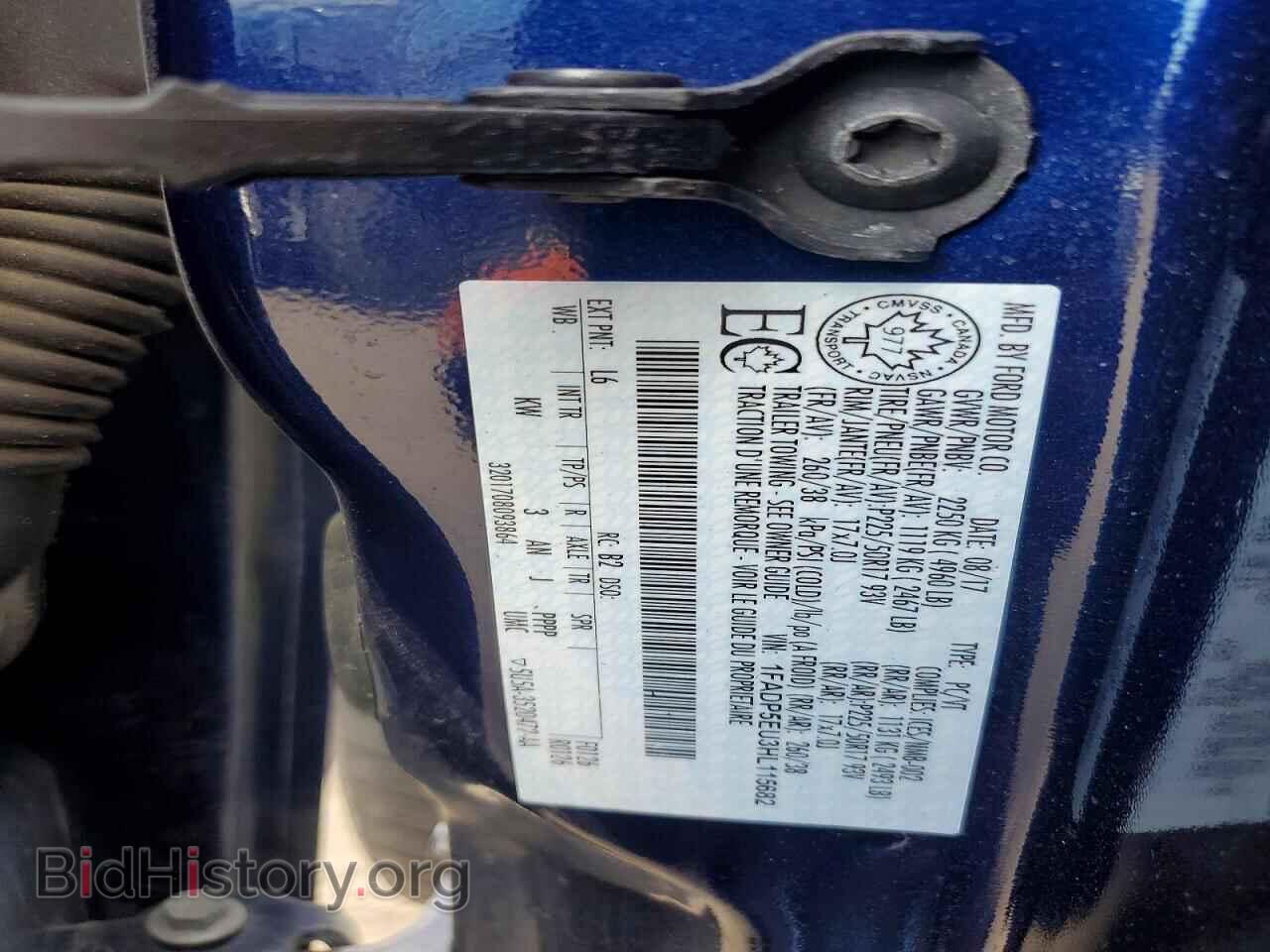 2017 FORD CMAX - VIN: 1FADP5EU3HL115682 - Photo 13