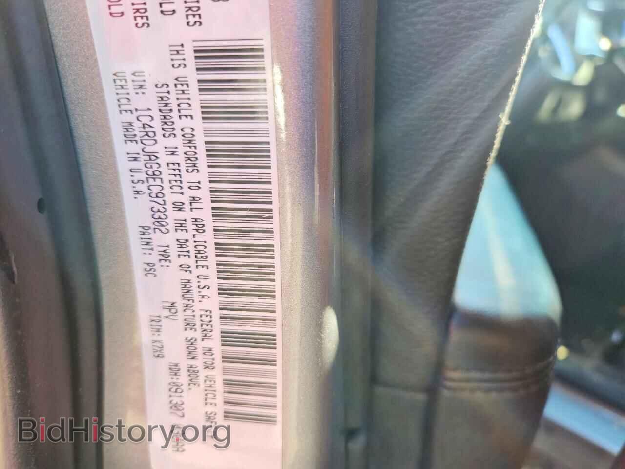 2014 DODGE DURANGO - VIN: 1C4RDJAG9EC973302 - Photo 14