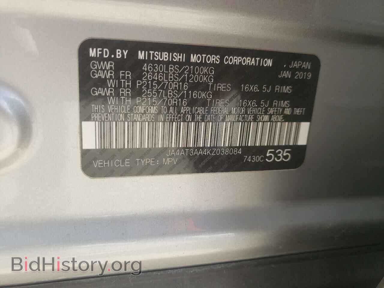 2019 MITSUBISHI ECLIPSE - VIN: JA4AT3AA4KZ038084 - Photo 12