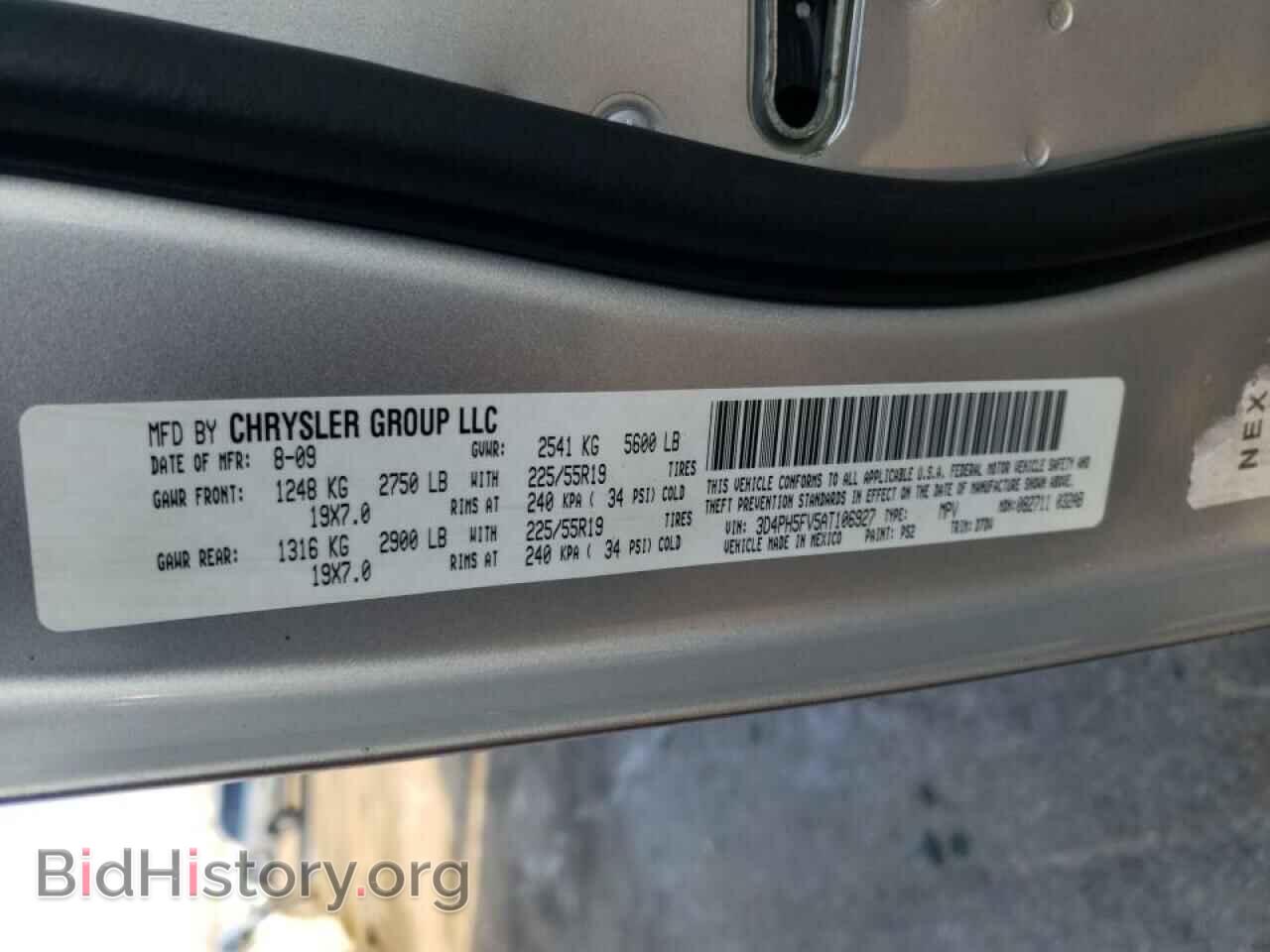2010 DODGE JOURNEY - VIN: 3D4PH5FV5AT106927 - Фото 10