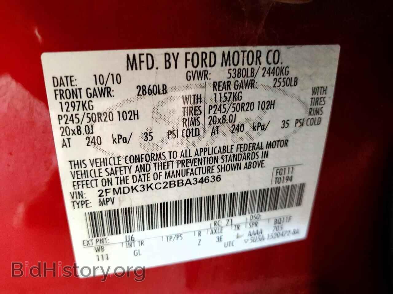 2011 FORD EDGE - VIN: 2FMDK3KC2BBA34636 - Photo 12