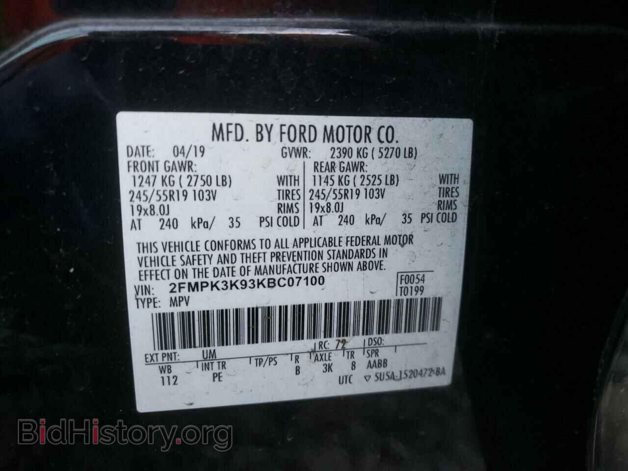 2019 FORD EDGE - VIN: 2FMPK3K93KBC07100 - Фото 10