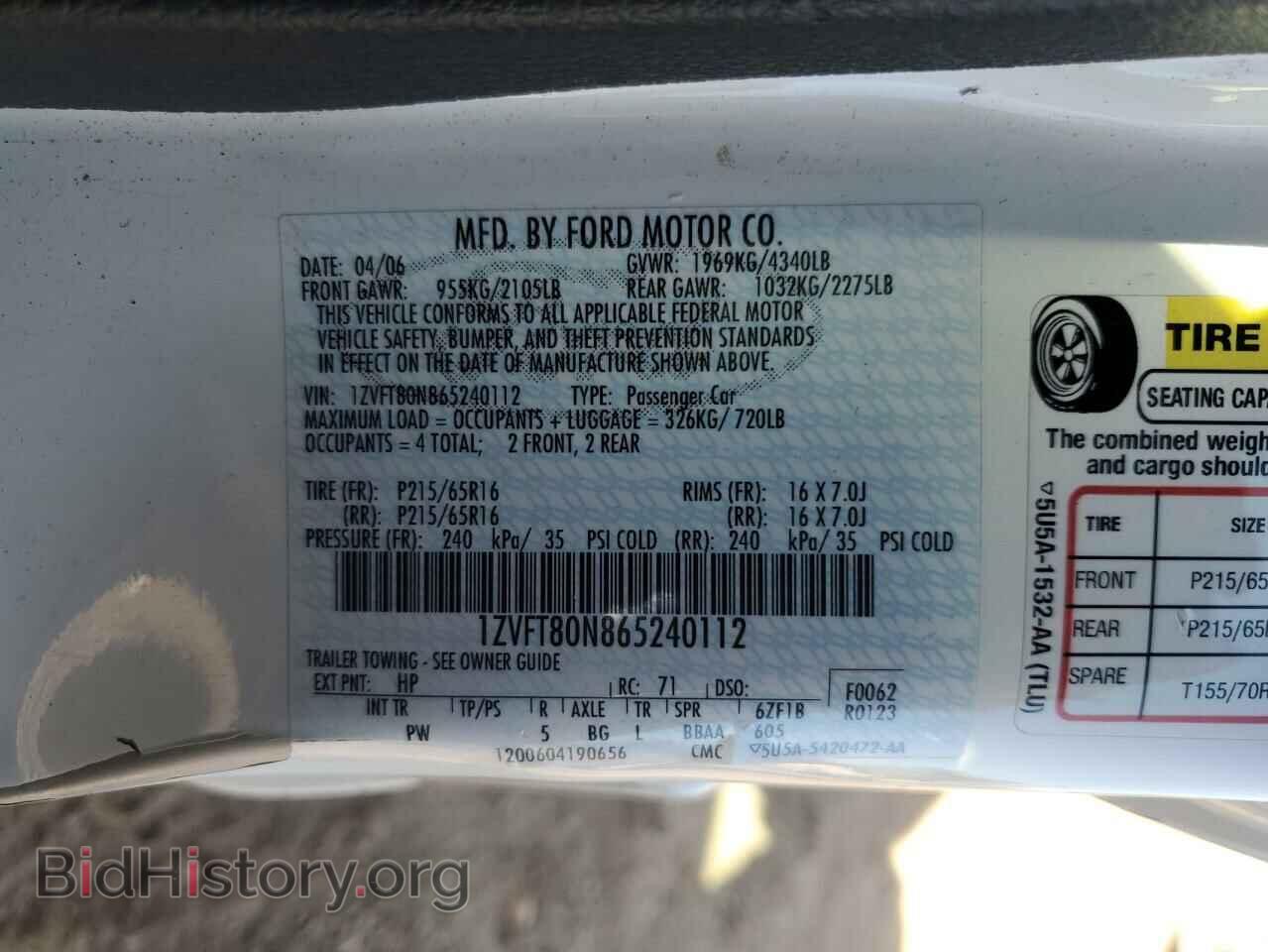 2006 FORD ALL Models - VIN: 1ZVFT80N865240112 - Фото 12