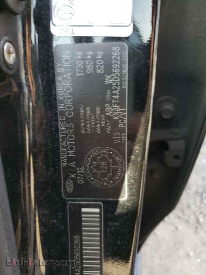 2013 KIA FORTE - VIN: KNAFT4A25D5692268 - Фото 13