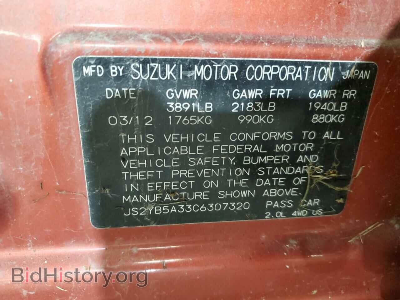 2012 SUZUKI SX4 - VIN: JS2YB5A33C6307320 - Photo 13
