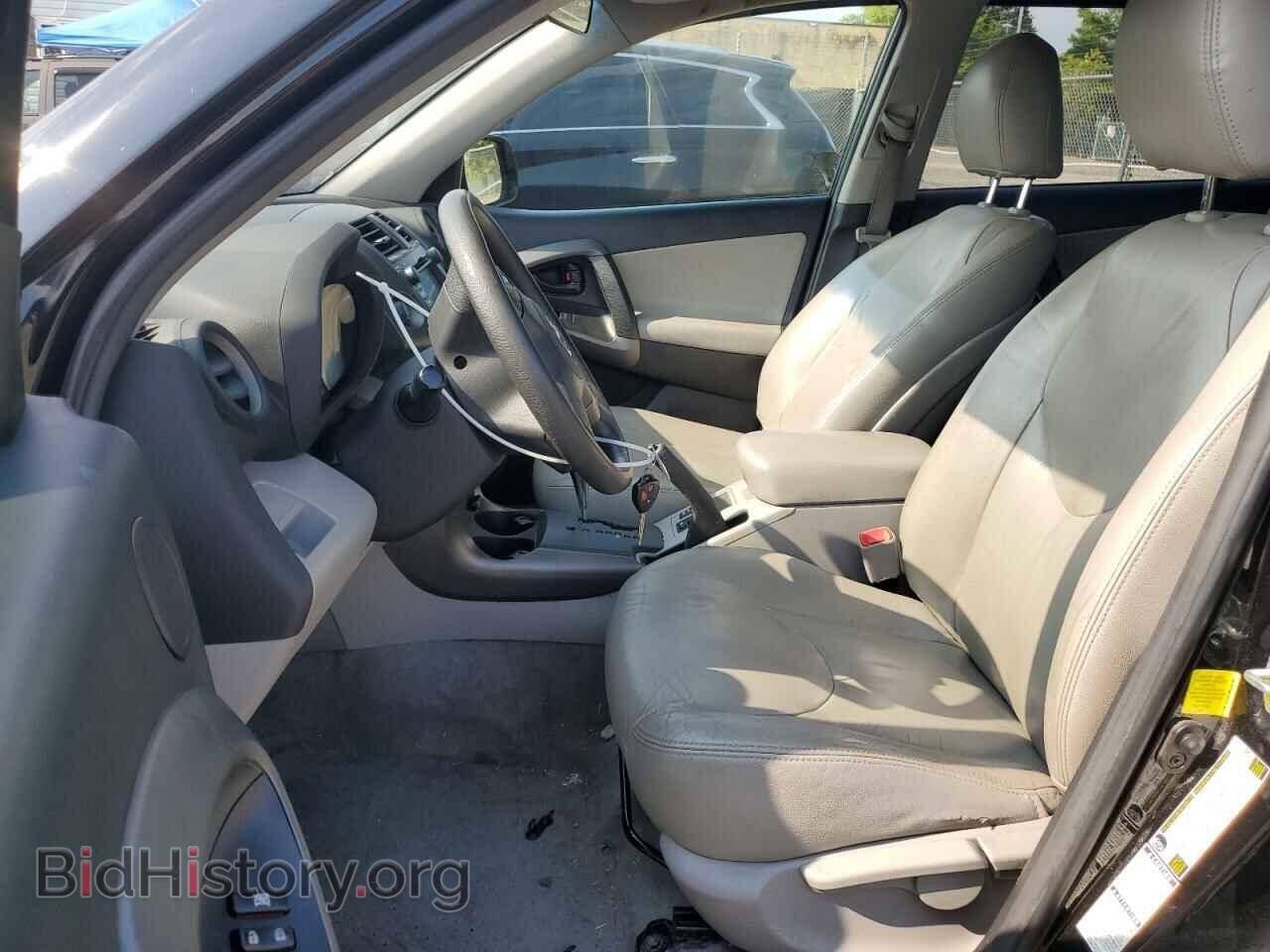 2012 TOYOTA RAV4 - VIN: 2T3BF4DV8CW238165 - Фото 7