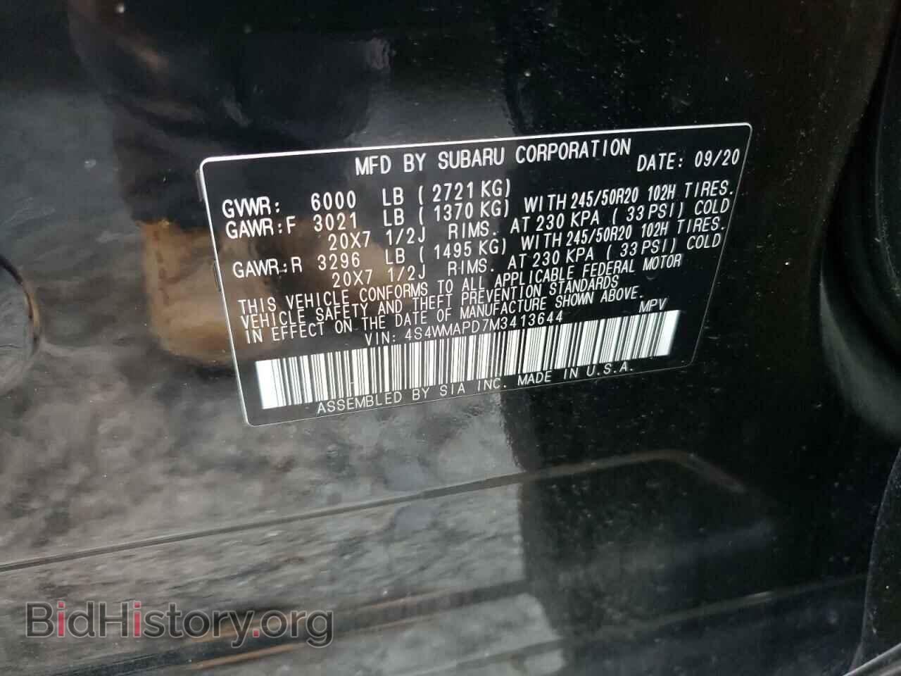 2021 SUBARU ASCENT - VIN: 4S4WMAPD7M3413644 - Фото 13