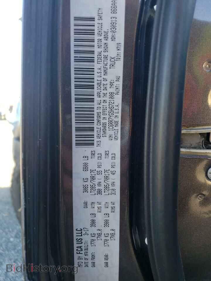 2017 RAM 1500 - VIN: 1C6RR7YG5HS721008 - Фото 10
