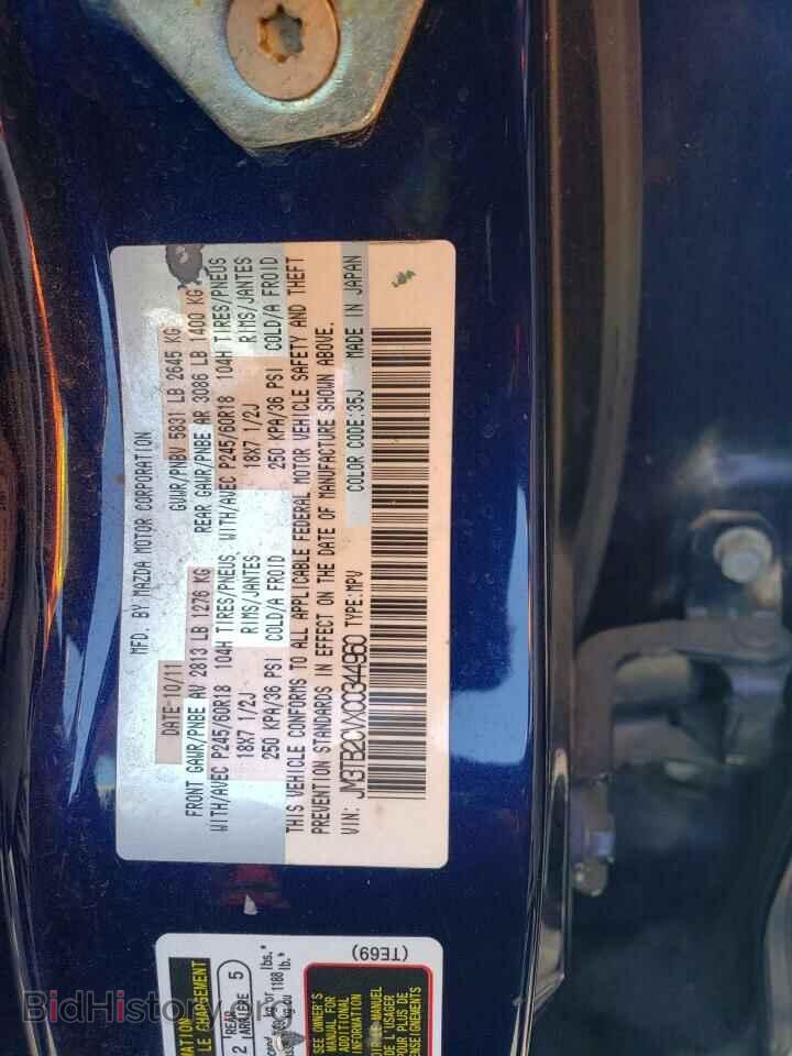 2012 MAZDA CX-9 - VIN: JM3TB2CVXC0344960 - Фото 12