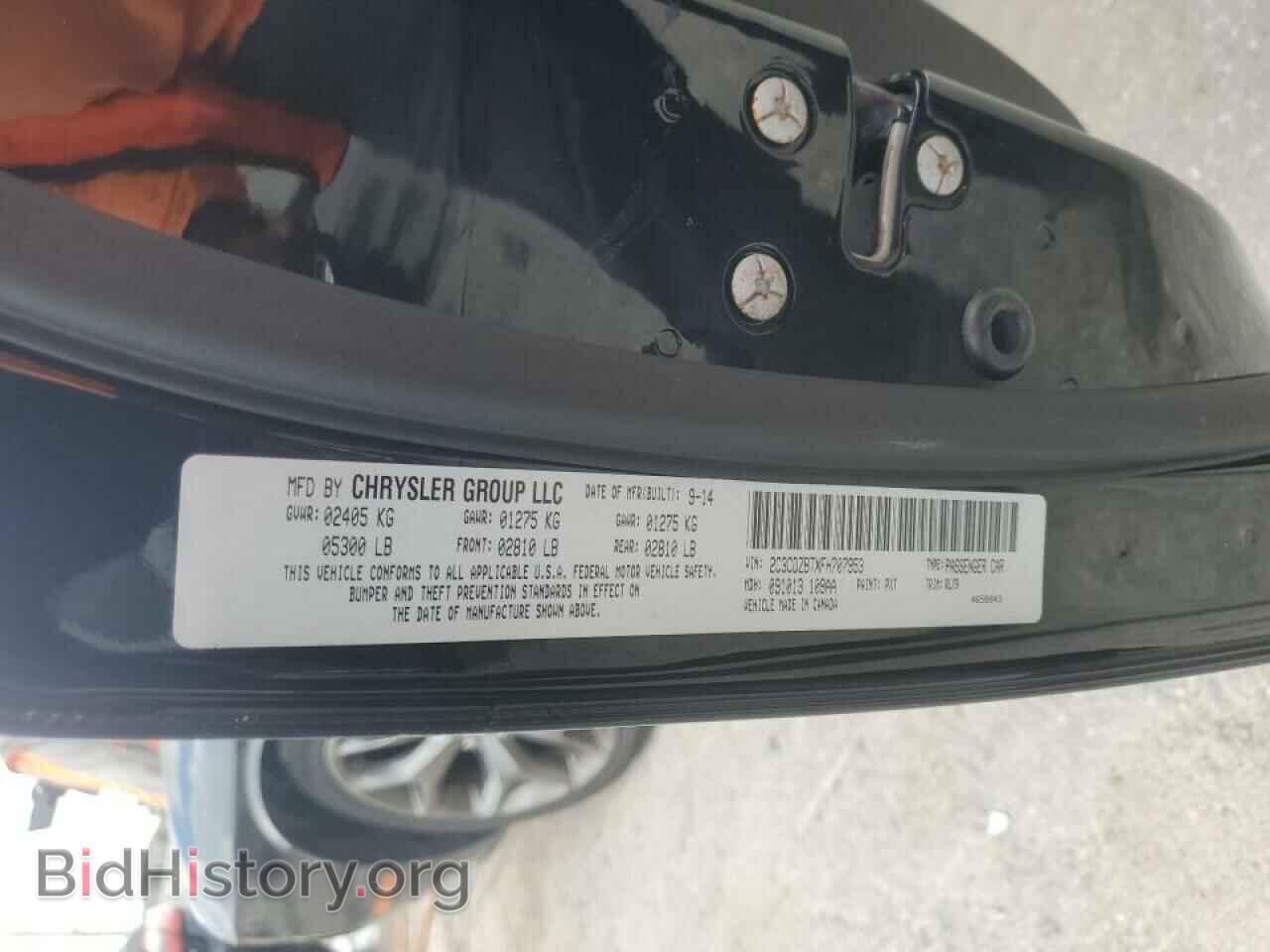 2015 DODGE CHALLENGER - VIN: 2C3CDZBTXFH707953 - Photo 13