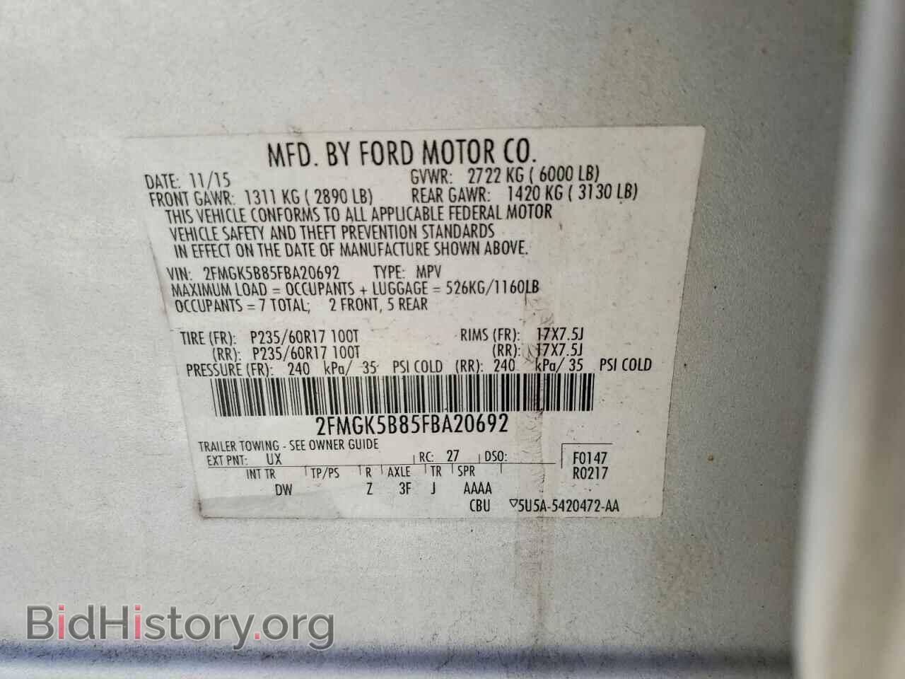 2015 FORD FLEX - VIN: 2FMGK5B85FBA20692 - Фото 14