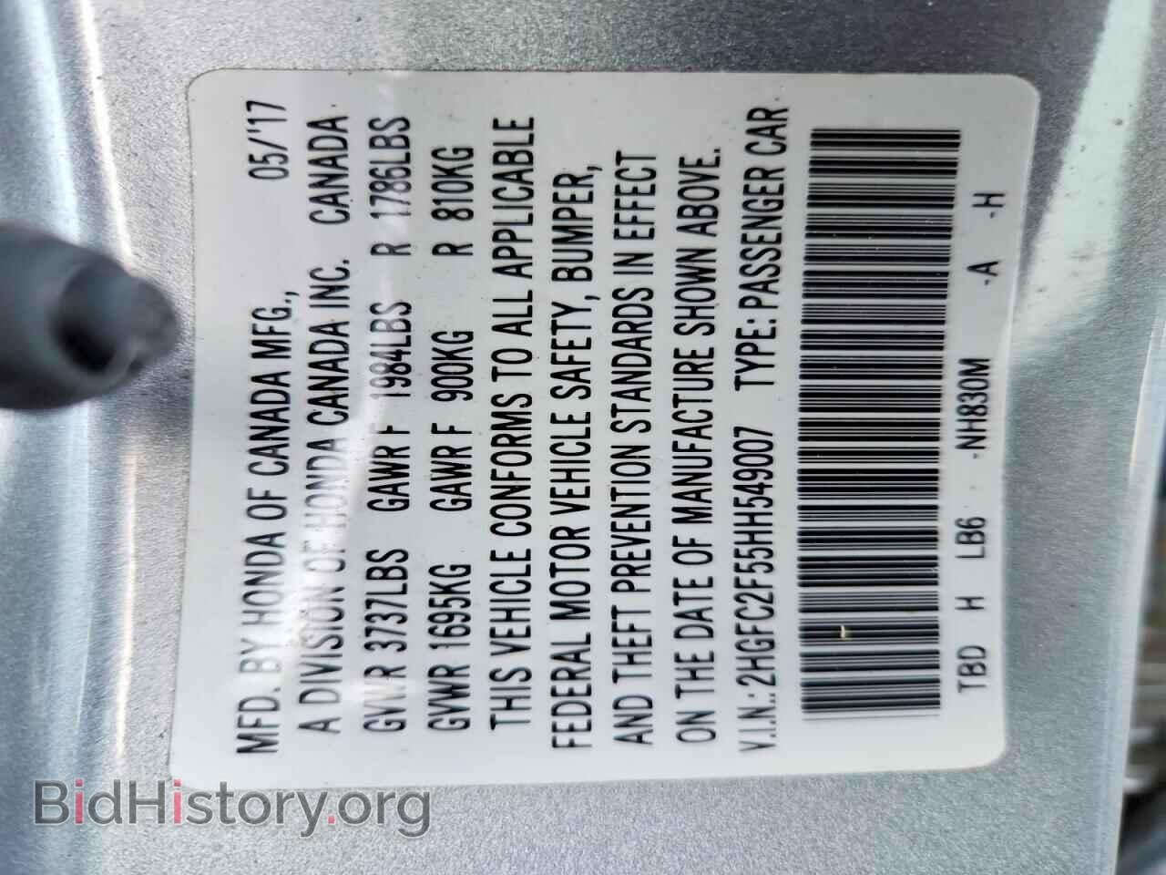 2017 HONDA CIVIC - VIN: 2HGFC2F55HH549007 - Фото 12