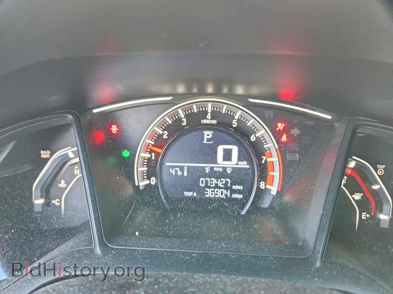 2017 HONDA CIVIC - VIN: 2HGFC2F55HH549007 - Фото 9
