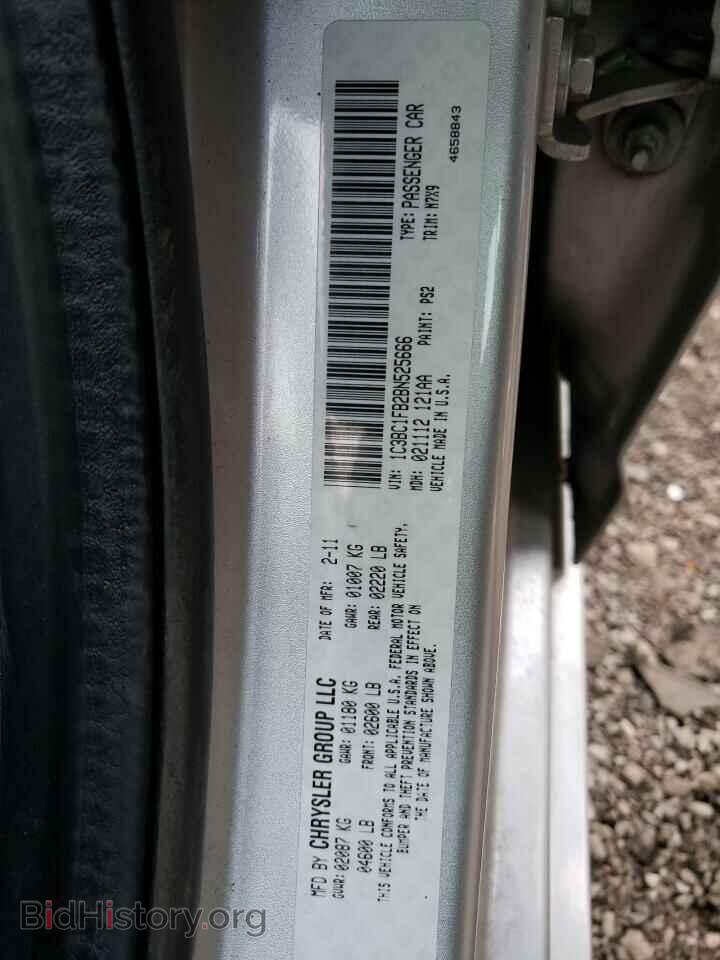 2011 CHRYSLER 200 - VIN: 1C3BC1FB2BN525666 - Фото 10