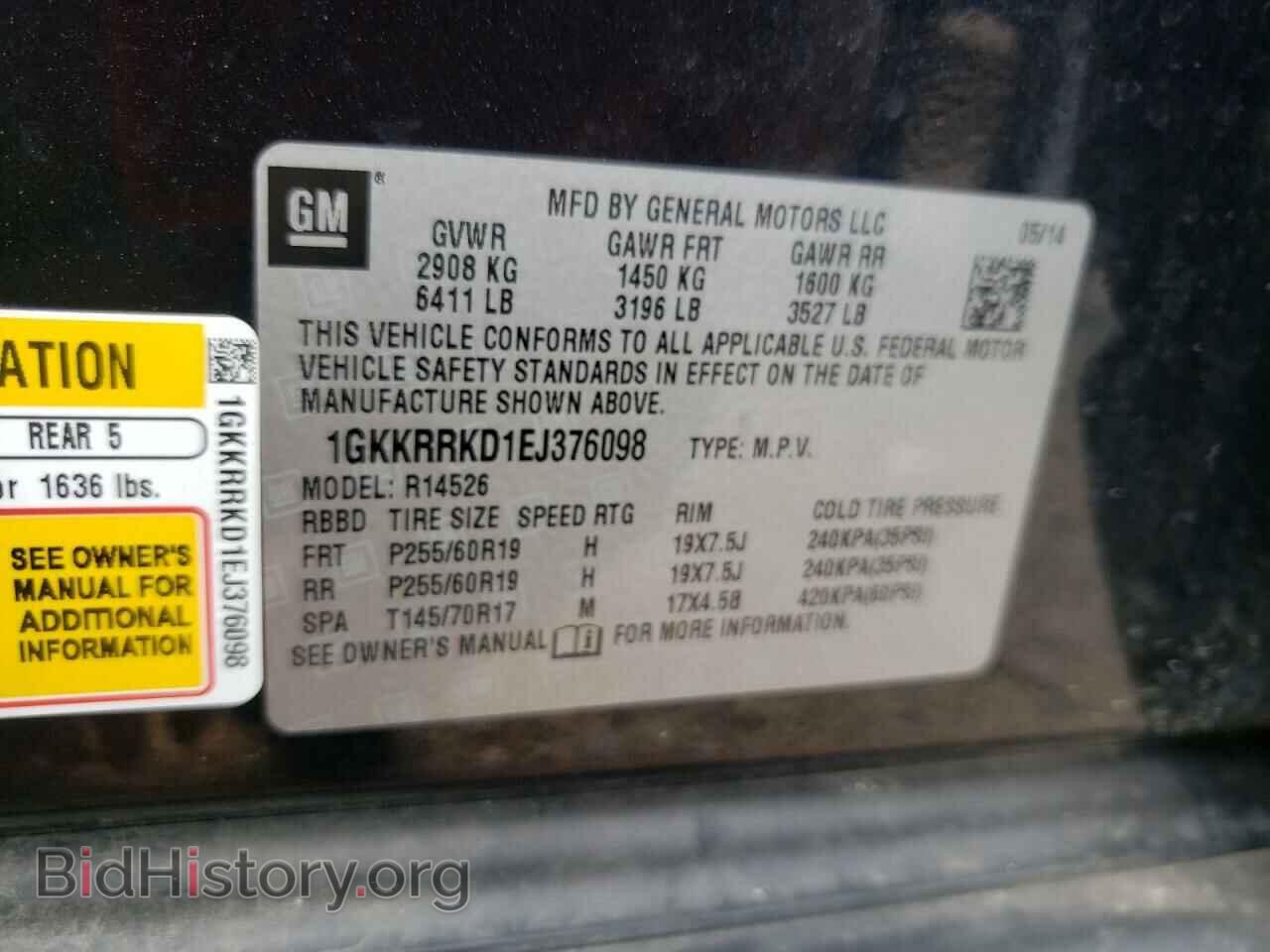 2014 GMC ACADIA - VIN: 1GKKRRKD1EJ376098 - Фото 10