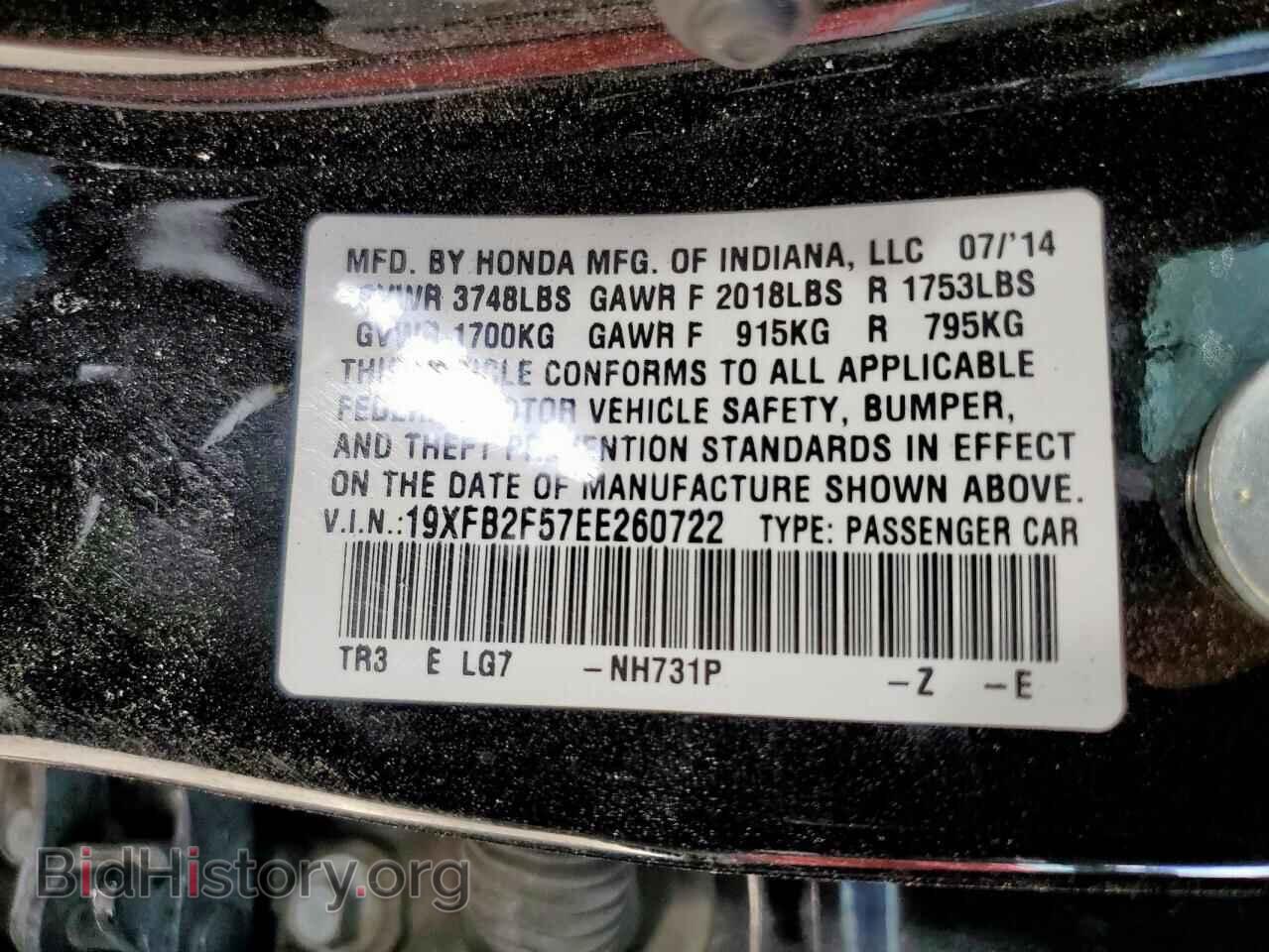 2014 HONDA CIVIC - VIN: 19XFB2F57EE260722 - Фото 12