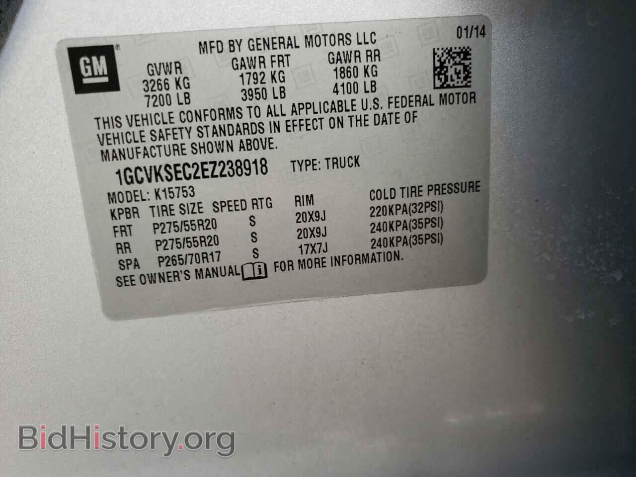 2014 CHEVROLET SILVERADO - VIN: 1GCVKSEC2EZ238918 - Фото 10