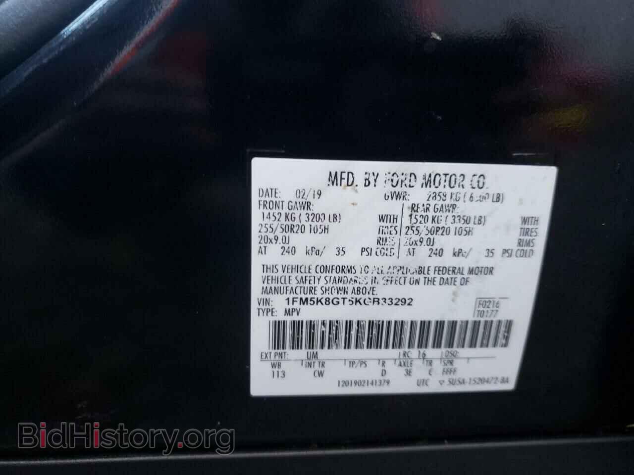 2019 FORD EXPLORER - VIN: 1FM5K8GT5KGB33292 - Фото 10