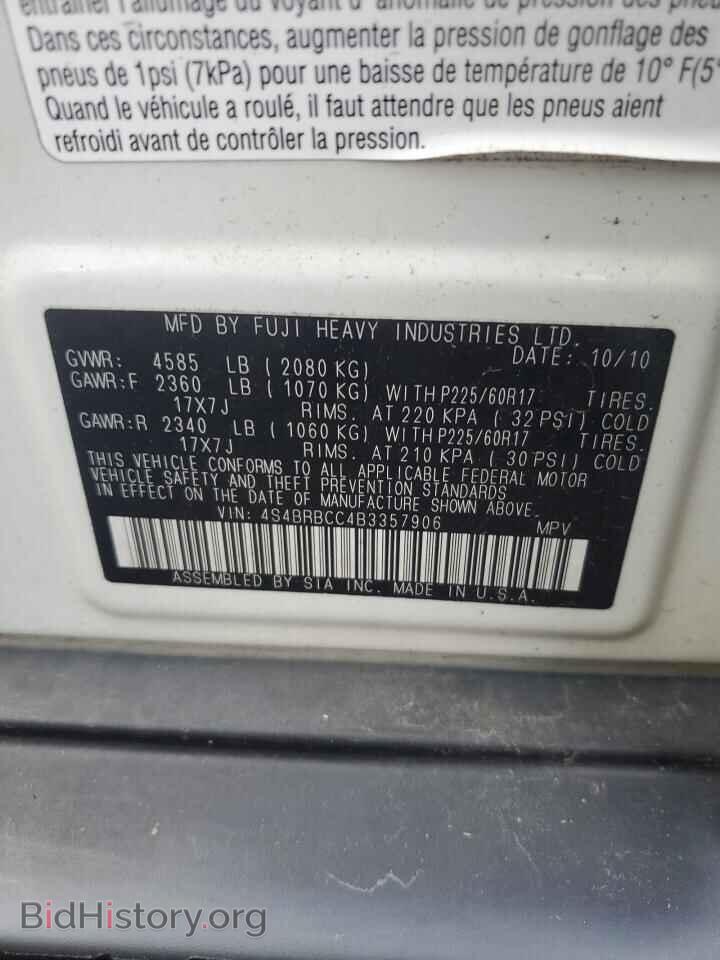 2011 SUBARU OUTBACK - VIN: 4S4BRBCC4B3357906 - Фото 12