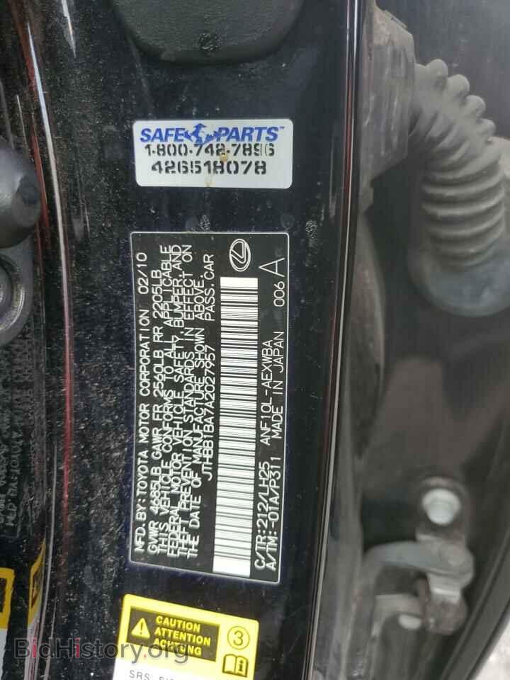 2010 LEXUS HS - VIN: JTHBB1BA7A2027957 - Фото 12