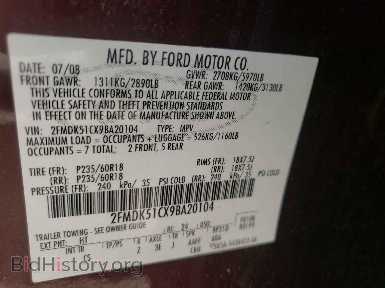 2009 FORD FLEX - VIN: 2FMDK51CX9BA20104 - Photo 10