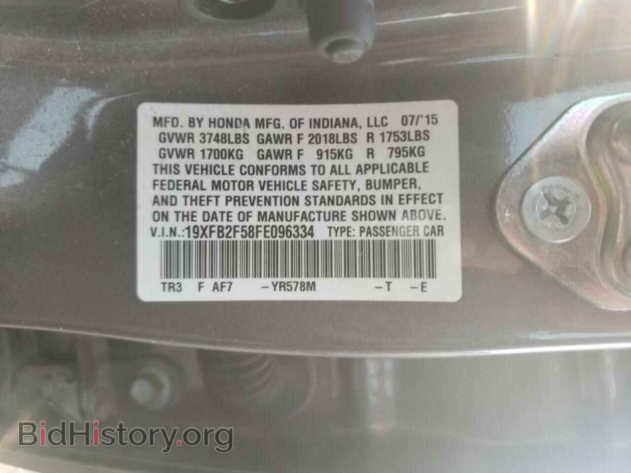 2015 HONDA CIVIC - VIN: 19XFB2F58FE096334 - Фото 10
