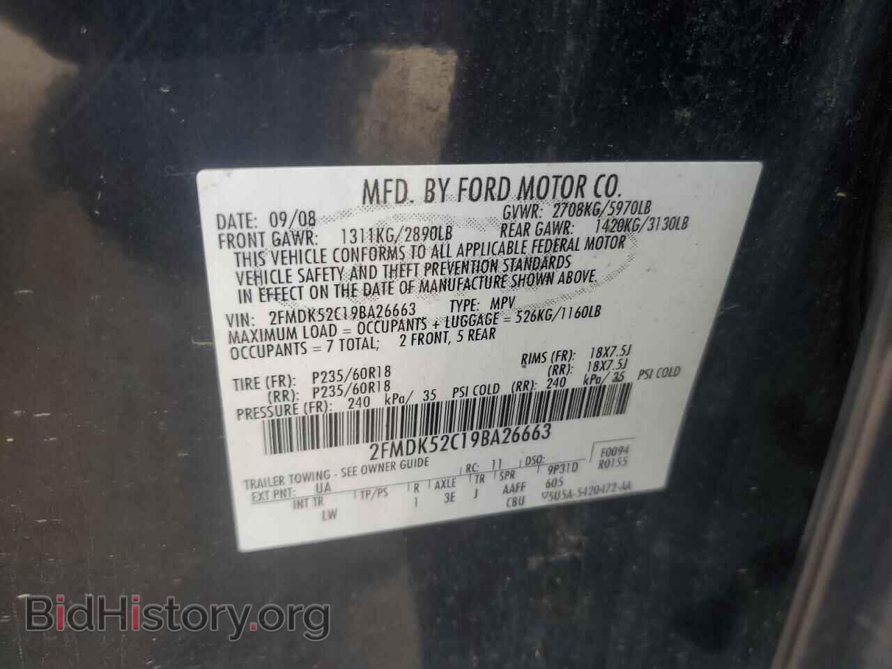 2009 FORD FLEX - VIN: 2FMDK52C19BA26663 - Photo 13