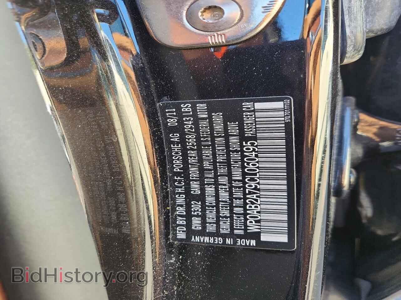 2012 PORSCHE PANAMERA - VIN: WP0AB2A79CL060495 - Фото 12