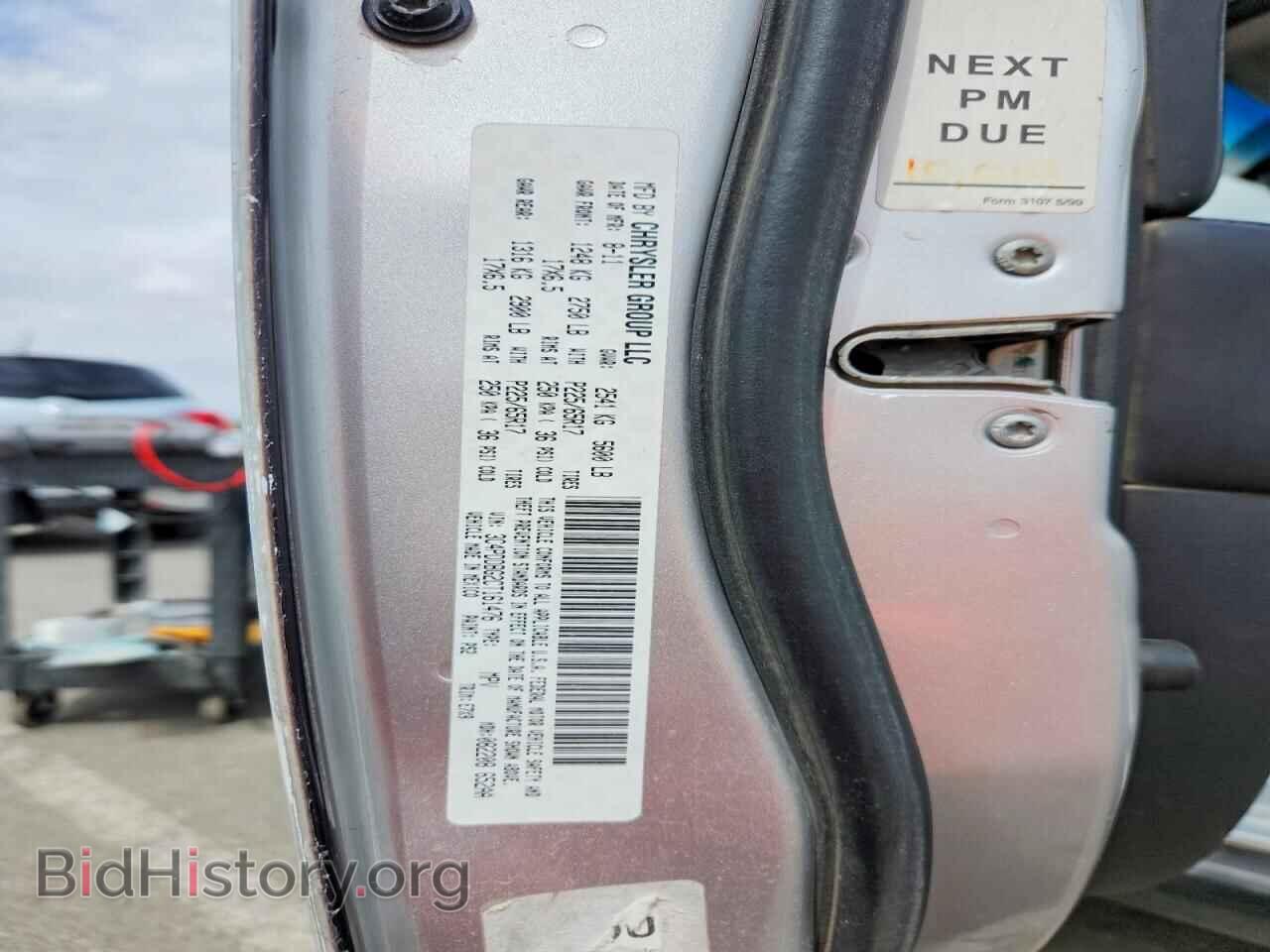 2012 DODGE JOURNEY - VIN: 3C4PDDBG2CT161476 - Фото 13