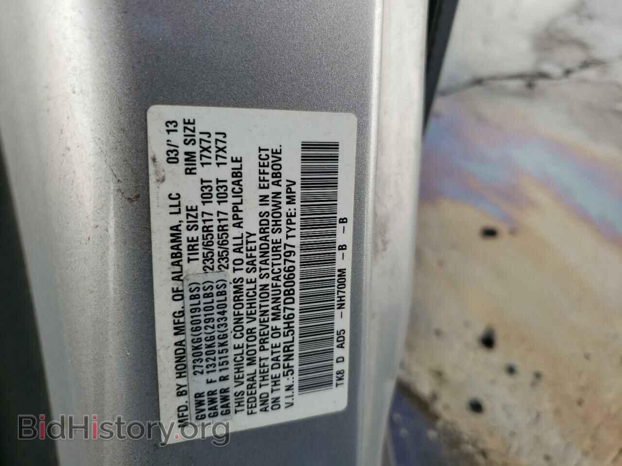 2013 HONDA All Models - VIN: 5FNRL5H67DB066797 - Фото 13
