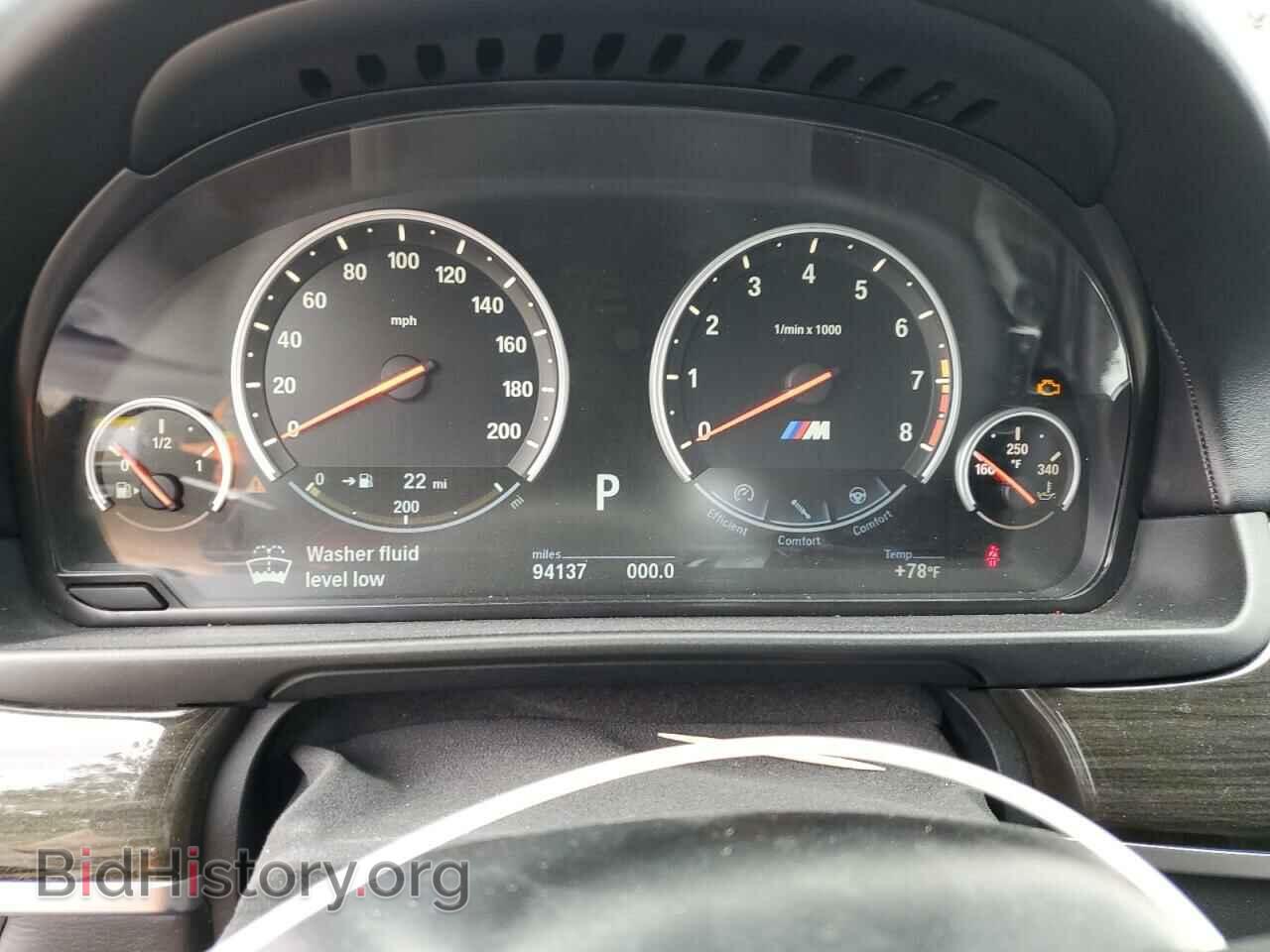 2014 BMW M5 - VIN: WBSFV9C51ED097841 - Photo 9