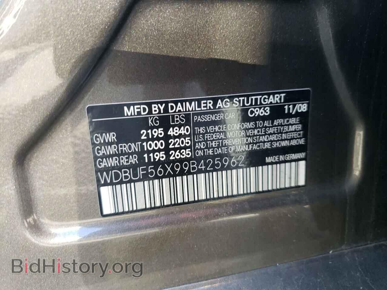 2009 MERCEDES-BENZ E-CLASS - VIN: WDBUF56X99B425962 - Фото 12