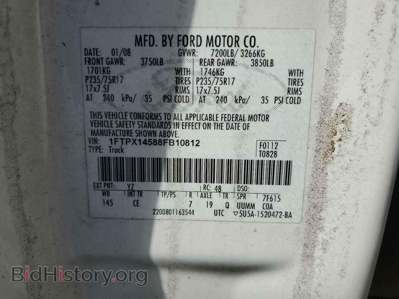 2008 FORD All Models - VIN: 1FTPX14588FB10812 - Фото 12