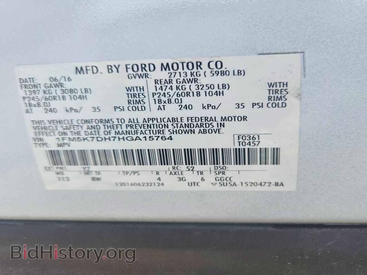 2017 FORD EXPLORER - VIN: 1FM5K7DH7HGA15764 - Фото 13