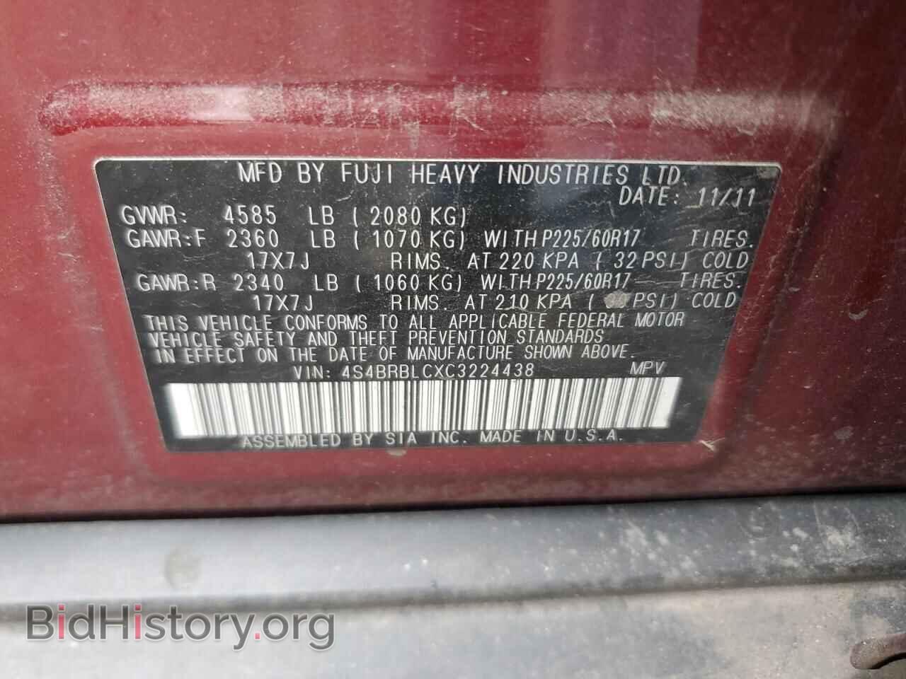 2012 SUBARU OUTBACK - VIN: 4S4BRBLCXC3224438 - Фото 13