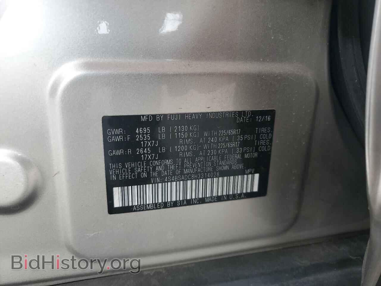 2017 SUBARU OUTBACK - VIN: 4S4BSADC8H3314028 - Фото 12
