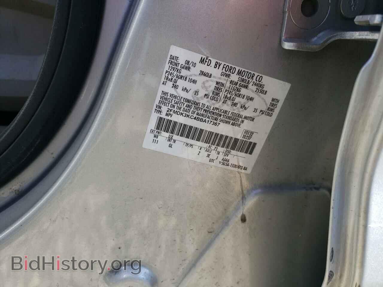 2011 FORD EDGE - VIN: 2FMDK3KC4BBA17367 - Фото 13