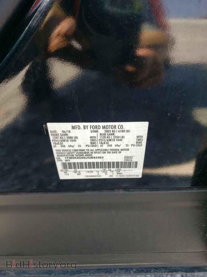2018 FORD EXPLORER - VIN: 1FM5K8D89JGB83563 - Фото 14