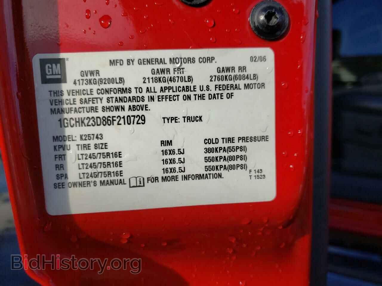 2006 CHEVROLET SILVERADO - VIN: 1GCHK23D86F210729 - Фото 10