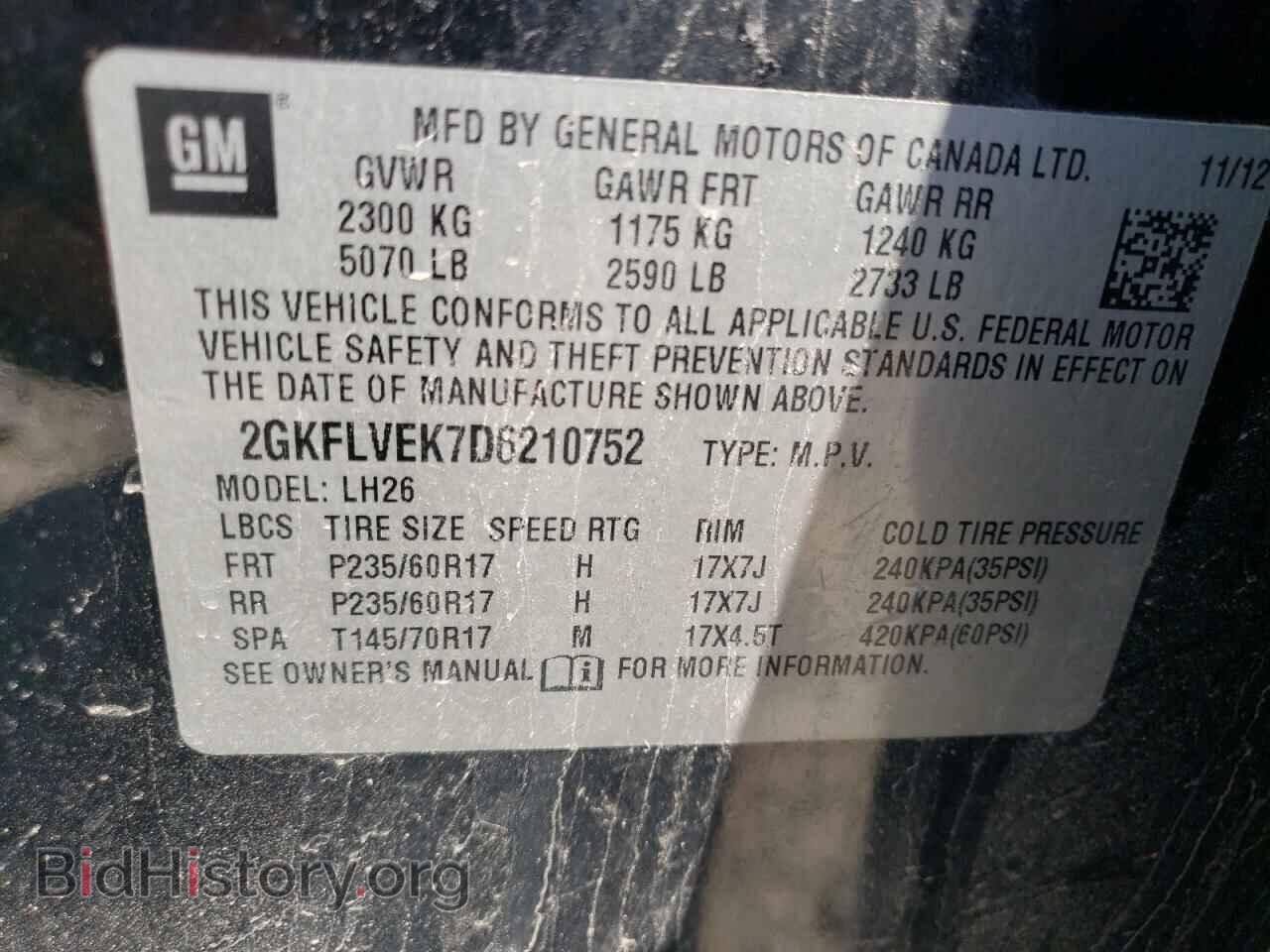 2013 GMC TERRAIN - VIN: 2GKFLVEK7D6210752 - Photo 12