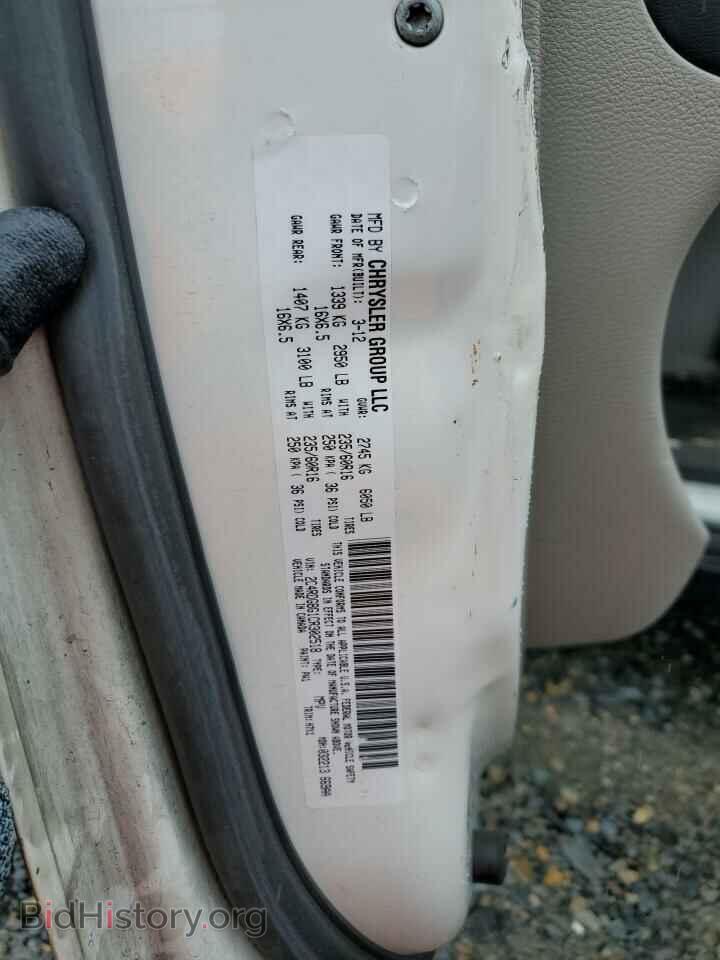 2012 DODGE CARAVAN - VIN: 2C4RDGBG1CR302518 - Фото 13